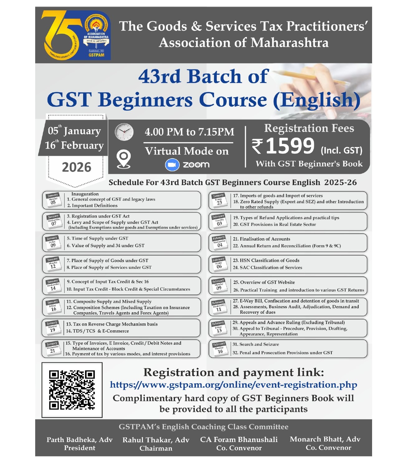 GST Beginners Course